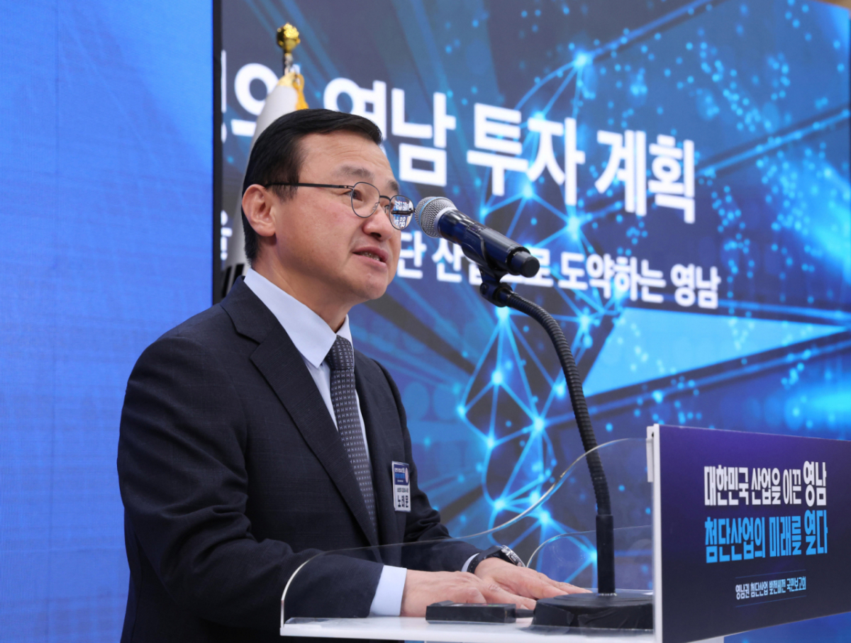 노태문 삼성전자 대표이사가 영남권 첨단산업 발전비전 국민보고회에서 발표하고 있다./사진=뉴스1