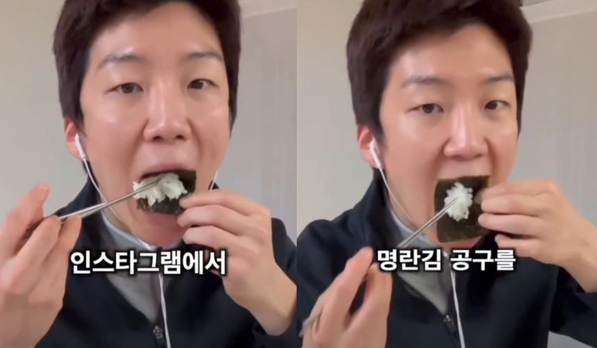 그룹 위너 멤버 이승훈(34)이 온라인 플랫폼을 통해 다양한 제품을 직접 판매하는 근황이 알려졌다. /사진=인스타그램
