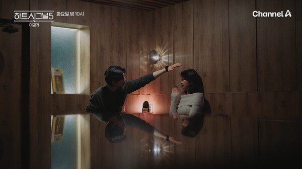 사진=선공개 영상 캡처