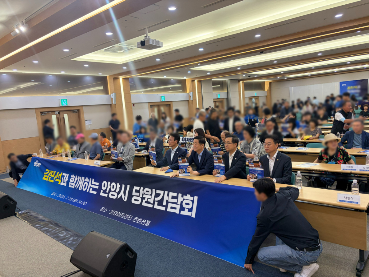 13일 오후 경기도 안양시 만안구 안양아트센터에서 김민석 전 국무총리가 안양시 당원간담회 진행하는 모습. /사진=독자제공
