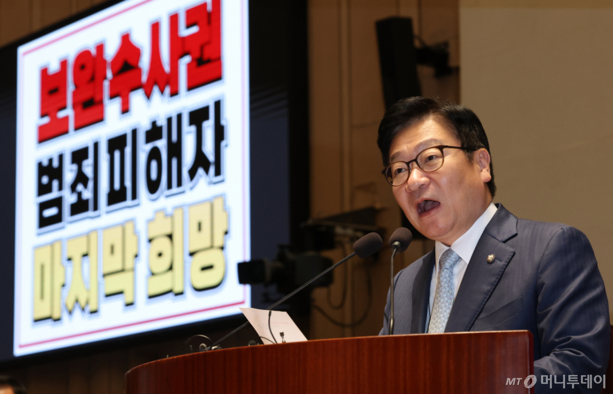 [서울=뉴시스] 김근수 기자 = 정점식 국민의힘 원내대표가 13일 오후 서울 여의도 국회에서 열린 의원총회에서 발언하고 있다. 2026.07.13. ks@newsis.com /사진=김근수