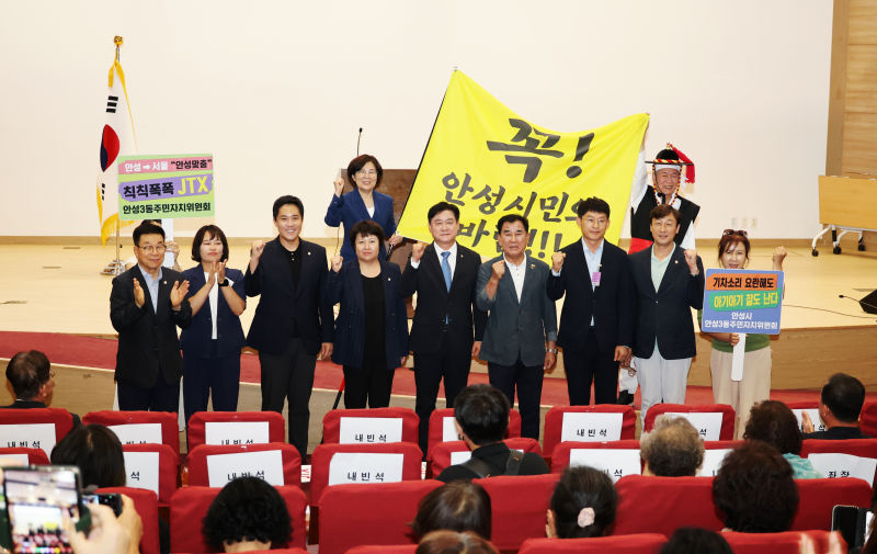 13일 국회의원회관에서 열린 '중부권 광역급행철도(JTX) 추진 촉구를 위한 국회 토론회'에서 김보라 안성시장(윗줄 가운데)이 관계자들과 함께하고 있다./사진제공=안성시