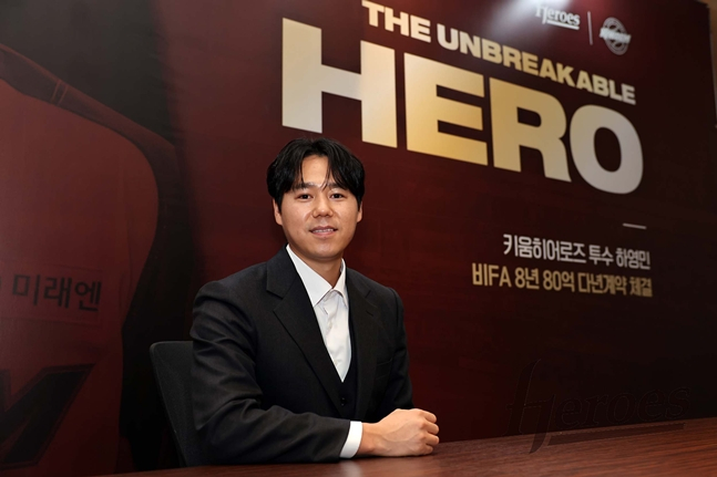 13일 오전 계약식을 마친 뒤 기념 촬영을 하는 하영민. /사진=키움 히어로즈