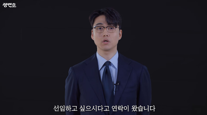 개그우먼 박나래와 법정 공방을 이어가고 있는 전 매니저가 새로운 변호사를 선임했다. 지난해 유튜브를 통해 관련 사건을 분석하며 박나래가 실형을 받을 수 있다는 전망을 내놨던 변호사다. /사진=유튜브 채널 '장변호' 영상
