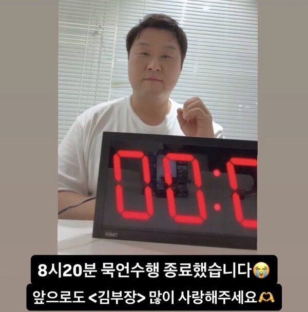 배우 윤경호 / 사진=윤경호 인스타그램