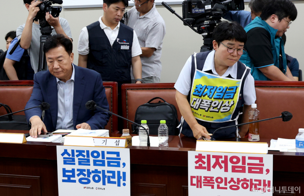 (세종=뉴스1) 김기남 기자 = · 2026.7.14/뉴스1 Copyright © 뉴스1. All rights reserved. 무단 전재 및 재배포, AI학습 이용 금지. /사진=(세종=뉴스1) 김기남 기자