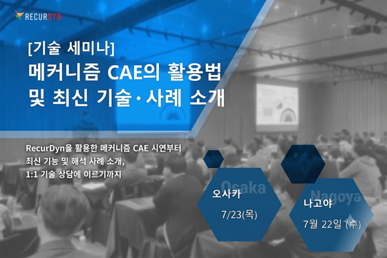 사진제공=펑션베이