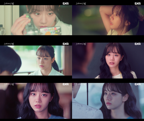 ENA 월화드라마 '그대에게 드림'./사진=ENA 월화드라마 '그대에게 드림' 1회 방송 화면 캡처