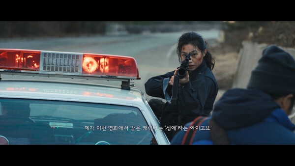 사진=메이킹 영상 캡처