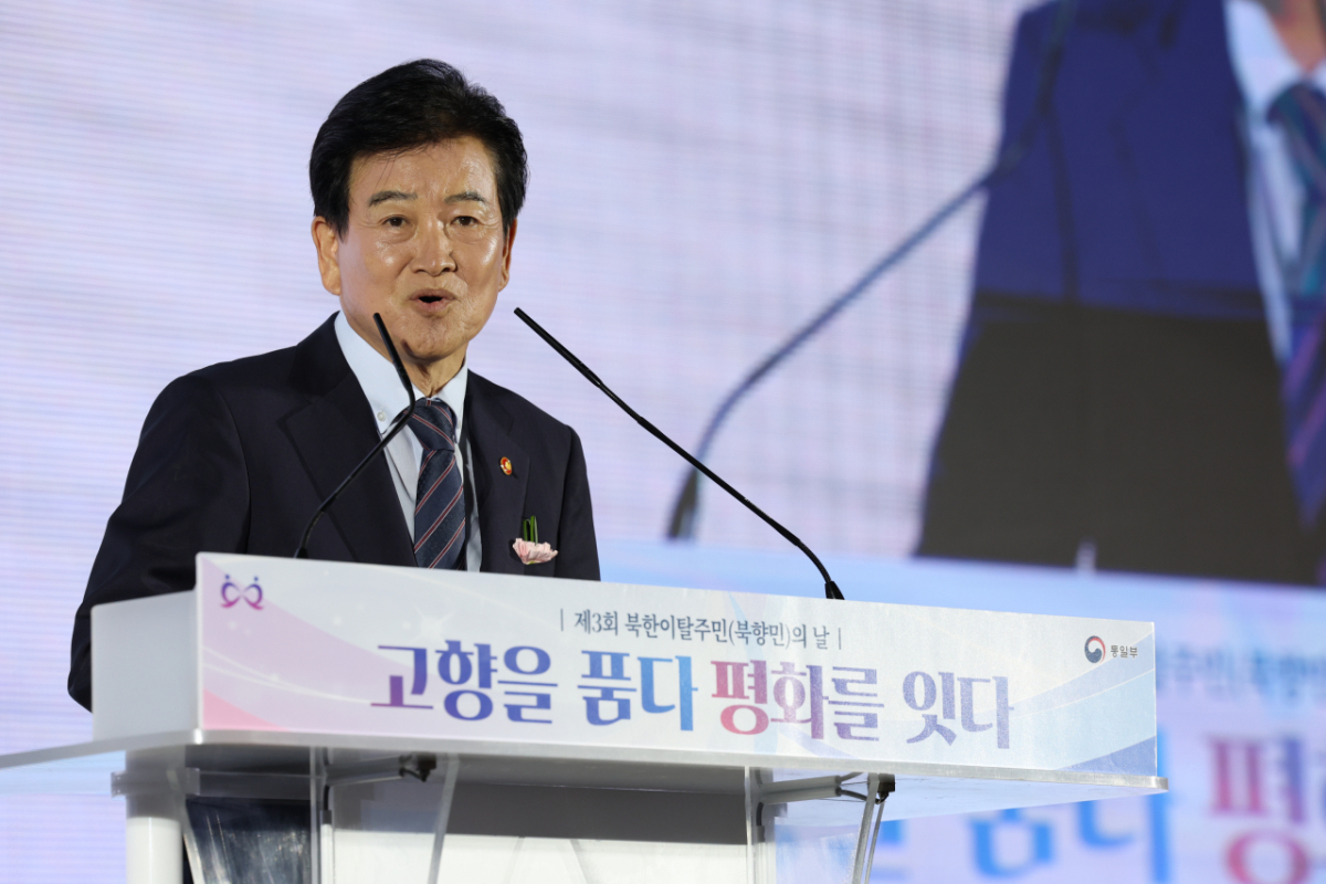 정동영 통일부 장관은 14일 일산 킨텍스에서 열린 '제3회 북한이탈주민(북향민)의 날' 기념식에서 격려말씀을 전하고 있다./사진제공=통일부
