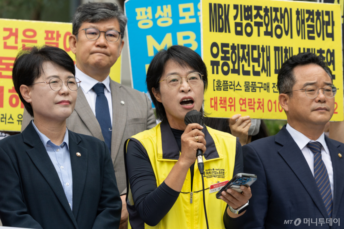 안수용 마트노조 홈플러스 지부장이 2일 서울 여의도 금융감독원 앞에서 열린 '홈플러스 사태 해결을 위한 금감원 제재심 촉구 기자회견'에 참석해 발언하고 있다.   더불어민주당 을지로위원회와 MBK홈플러스사태해결 TF, 마트노조 홈플러스지부, 입점업체 및 전단채 피해자들은 사태 해결에 책임져야 할 MBK파트너스에 대한 금감원 제재가 5개월째 멈춰있다며 제재심을 조속히 열어 결과를 공개해야 한다고 주장했다. 2026.7.2/뉴스1  Copyright © 뉴스1. All rights reserved. 무단 전재 및 재배포,  AI학습 이용 금지. /사진=(서울=뉴스1) 안은나 기자