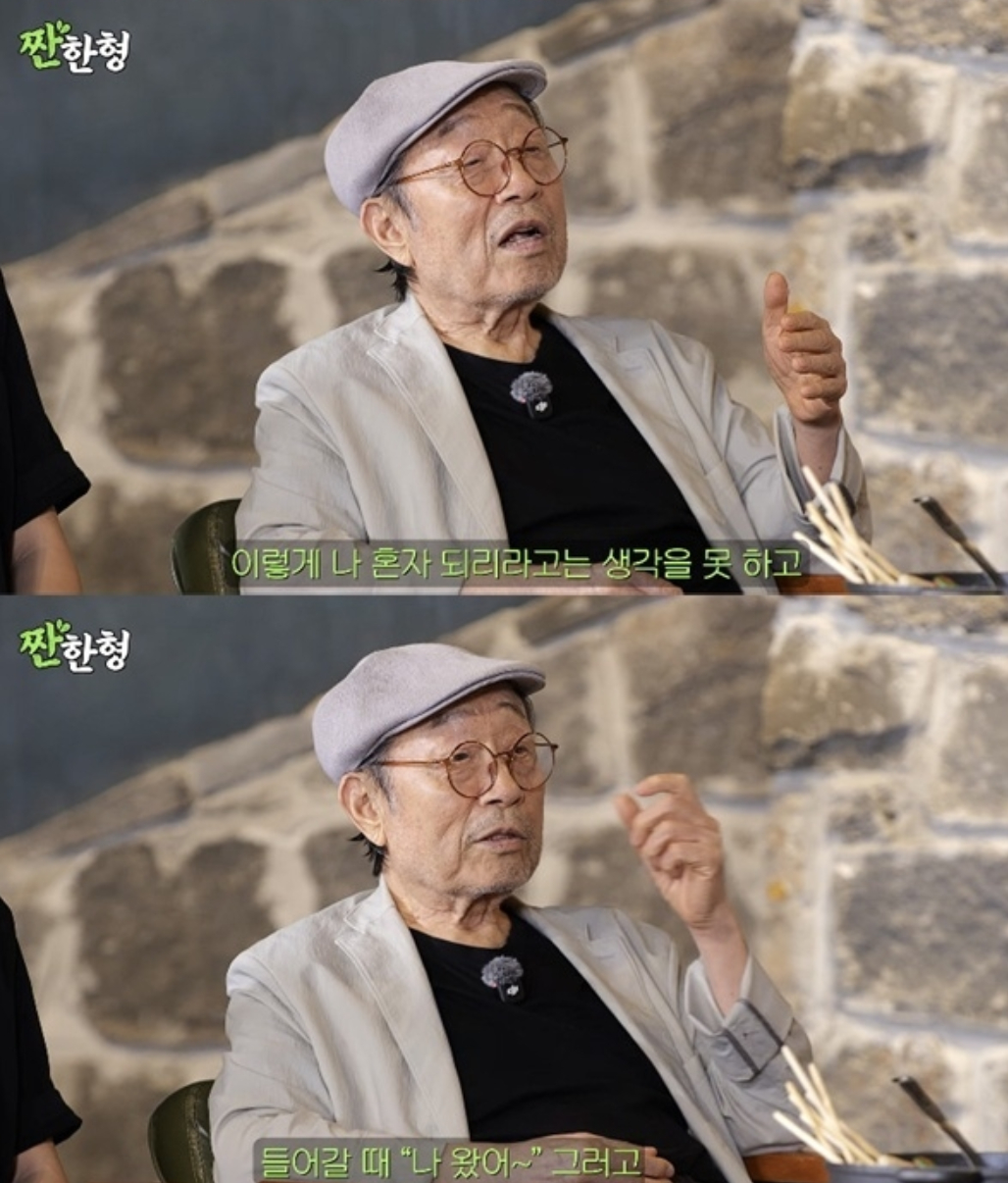 배우 신구(89)가 지난해 사별한 아내를 향한 그리움을 전했다./사진=유튜브 채널 '짠한형 신동엽'