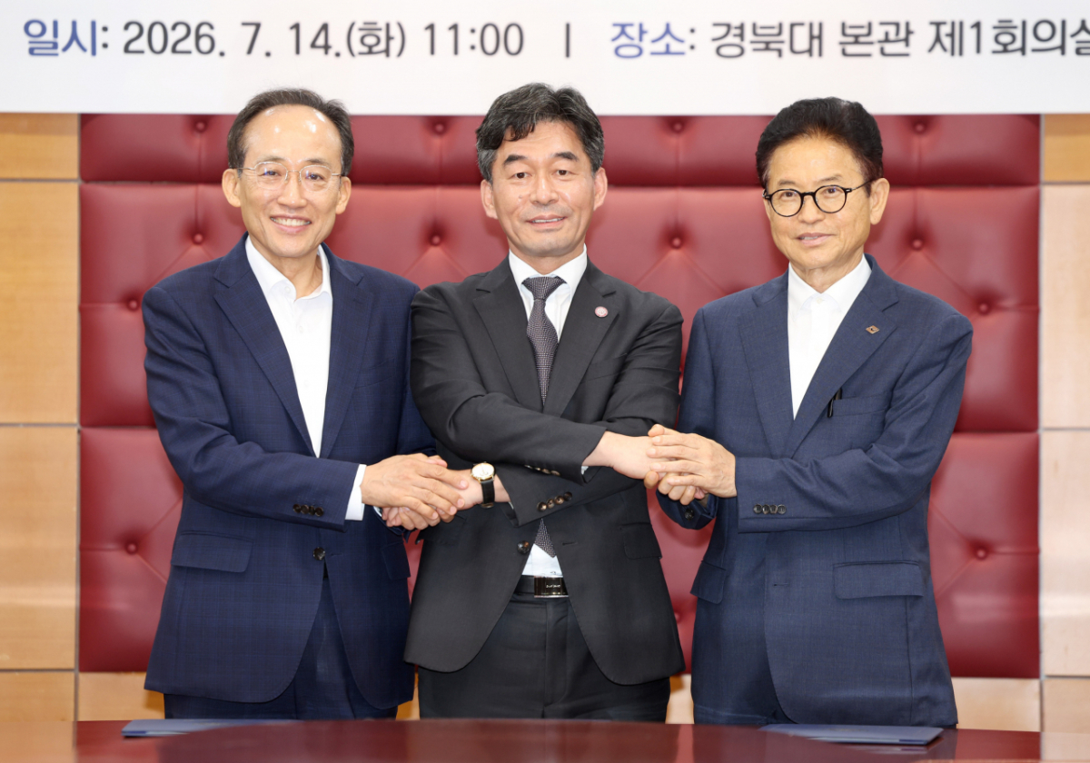 이철우 경북도지사(오른쪽)와 추경호 대구시장(왼쪽), 허영우 경북대 총장이 지역성장 인재육성을 위한 경상북도-대구시-경북대학교 간 업무협약을 맺고 기념촬영을 하고 있다./사진제공=경북도