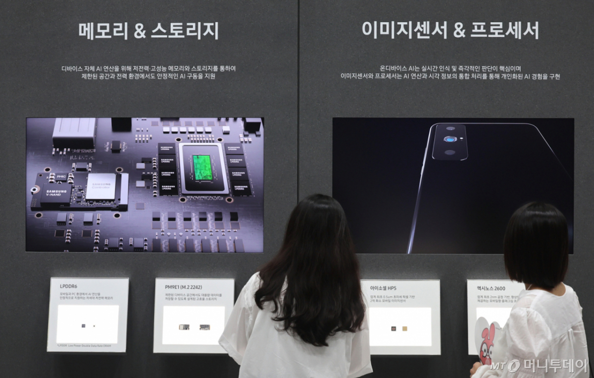 8일 경기 고양시 킨텍스에서 열린 국제 나노기술융합전시회를 찾은 관람객들이 삼성전자 부스에서 반도체 및 이미지센서 기술에 대한 영상을 관람하고 있다./사진=뉴시스 /사진=전진환