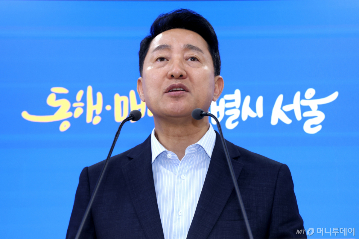 (서울=뉴스1) 이광호 기자 = 오세훈 서울시장이 14일 오후 서울시청에서 정부에 제출한 서울 부동산시장 정상화를 위한 3개 분야 8대 정책과제에 대한 브리핑을 하고 있다. 2026.7.14/뉴스1 Copyright © 뉴스1. All rights reserved. 무단 전재 및 재배포, AI학습 이용 금지. /사진=(서울=뉴스1) 이광호 기자