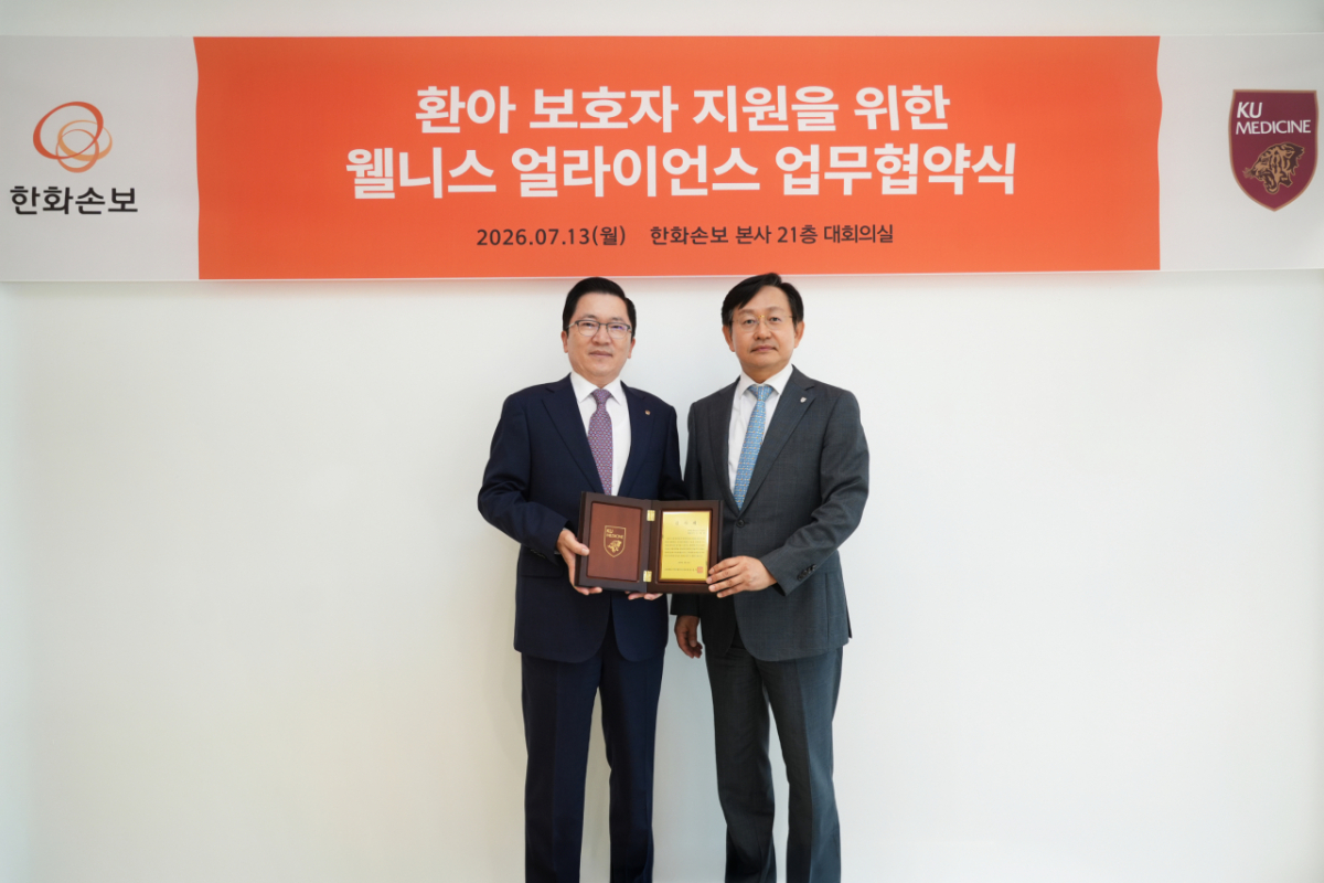 나채범 한화손보 대표이사와 윤을식 고려대학교 의무부총장 겸 의료원장이 지난 13일 여의도 본사 대회의실에서 ‘보호자 웰니스 얼라이언스’ 구축을 위한 업무협약을 체결하고 기념촬영을 하고 있다./사진제공=한화손해보험 협약식 후 기념촬영을 하고 있다.