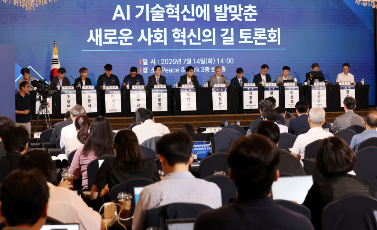 강성진 한국경제학회 회장이 14일 오후 서울 용산구 전쟁기념관에서 열린 AI 기술혁신에 발맞춘 새로운 사회 혁신의 길 토론회를 진행하고 있다. 2026.07.14. since1999@newsis.com /사진=뉴시스