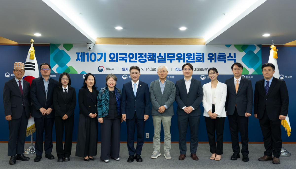 /사진제공=법무부