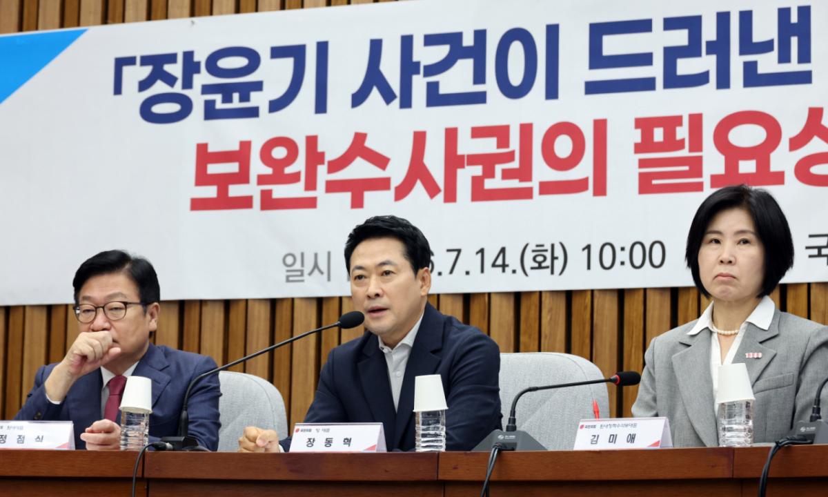 [서울=뉴시스] 최진석 기자 = 장동혁(가운데) 국민의힘 대표가 14일 여의도 국회에서 열린 ‘장윤기 사건이 드러낸 수사 공백과 보완수사권의 필요성’ 토론회에서 발언하고 있다. 2026.07.14. myjs@newsis.com /사진=최진석