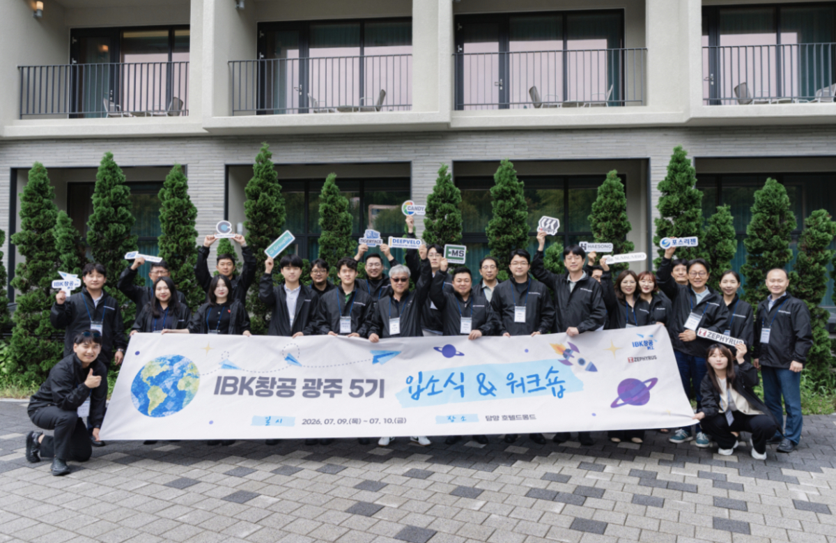 사진제공=제피러스랩