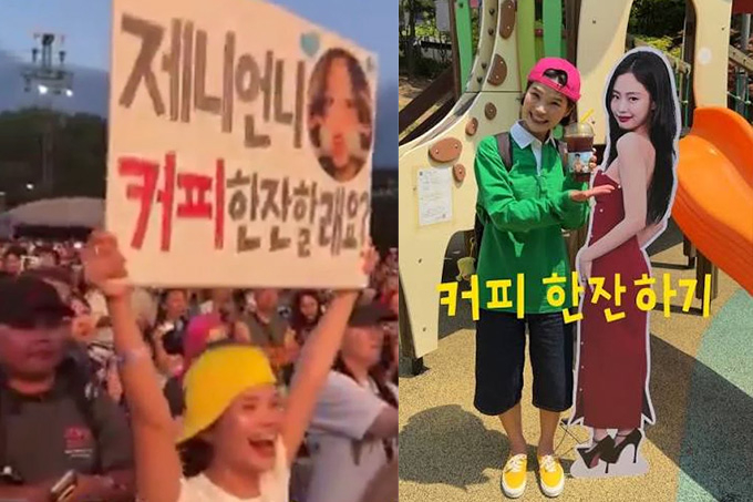 그룹 블랙핑크 제니를 만나기 위해 소속사까지 찾아간 구독자 36만 유튜버 포테이토 터틀(사진·본명 송지윤)이 거센 비판이 일자 결국 사과했다. /사진=온라인 커뮤니티