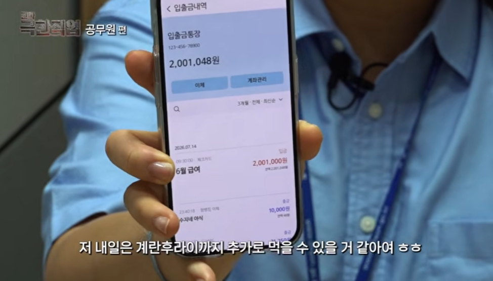 /사진=핫이슈지 화면 갈무리