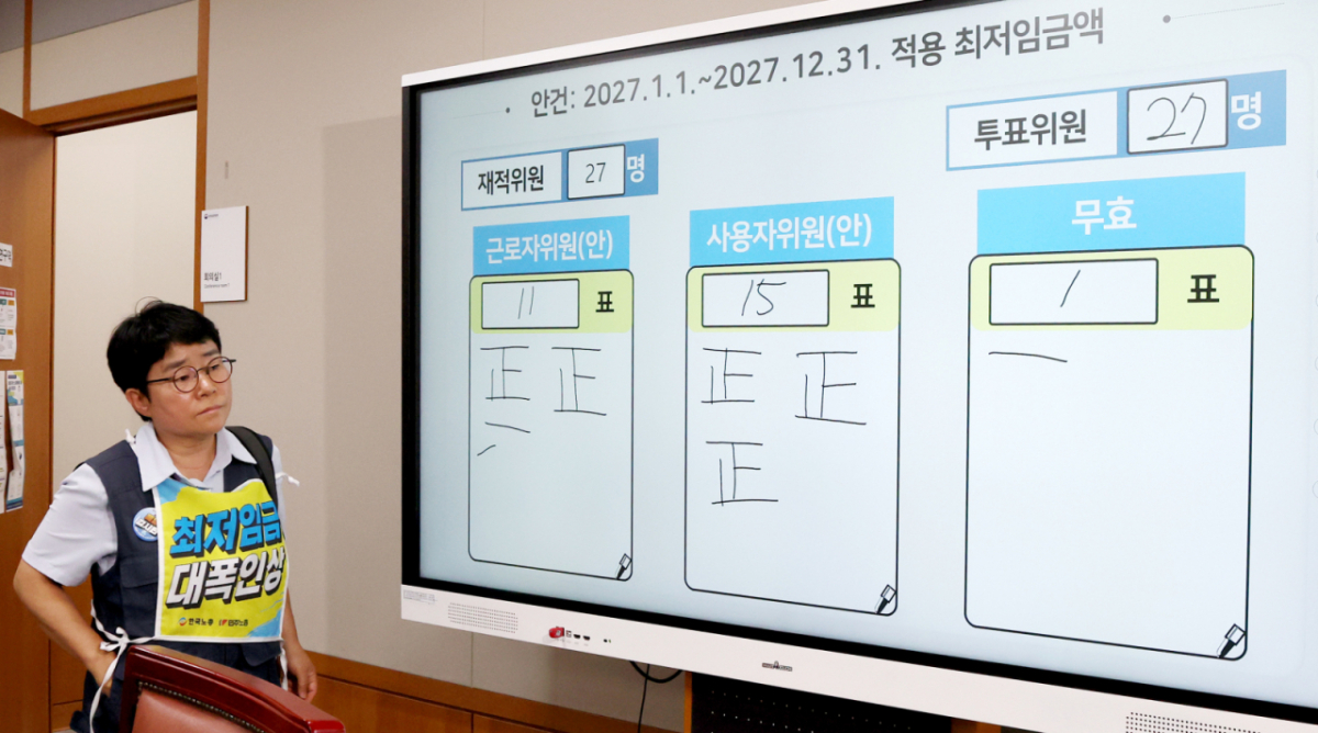 이미선 근로자위원이 14일 세종시 정부세종청사 최저임금위원회에서 열린 2027년도 최저임금위원회 14차 전원회의에서 2027년도 최저임금이 노·사·공익위원들의 투표로 올해시급 1만320원 보다 380원 오른 1만700원, 3.7% 인상으로 확정하며 씁쓸한 표정으로 회의장을 나서고 있다. 2026.7.14/뉴스1 Copyright © 뉴스1. All rights reserved. 무단 전재 및 재배포, AI학습 이용 금지. /사진=(세종=뉴스1)