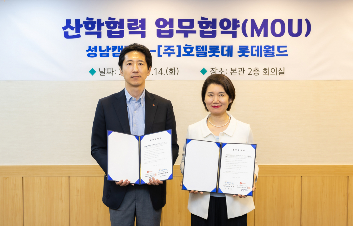이경호 롯데월드 경영지원부문장(왼쪽)과 문경아 한국폴리텍대학 학장직무대리가 14일 한국폴리텍대학 성남캠퍼스에서 롯데월드·한국폴리텍대학, 채용연계형 업무협약 체결 후 기념촬영을 하고 있다. /사진제공=롯데월드