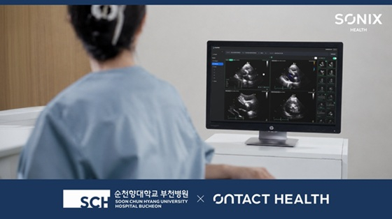 사진제공=온택트헬스
