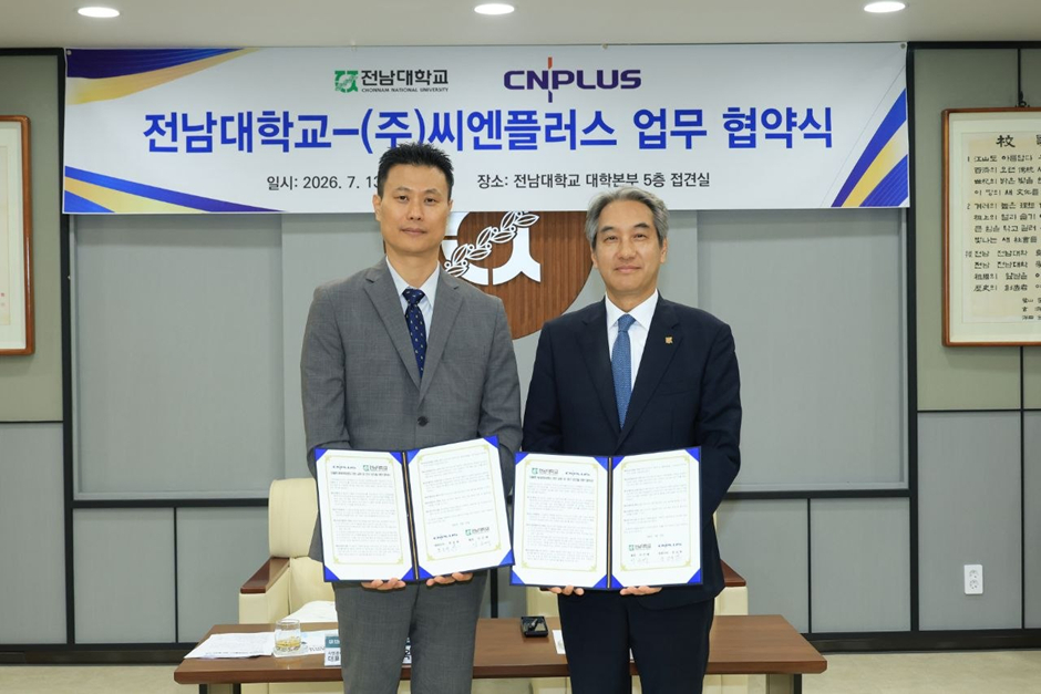 정상옥 씨엔플러스 대표(왼쪽)와 이근배 전남대학교 총장이 업무협약식에서 기념촬영하고 있다/사진제공=씨엔플러스