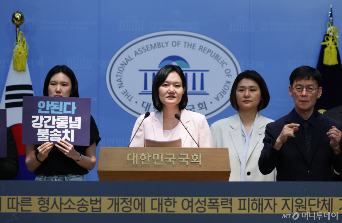 [서울=뉴시스] 김근수 기자 = 김남희 국회 법제사법위원회 소속 더불어민주당 의원이 13일 오전 서울 여의도 국회 소통관에서 ‘검찰개혁’에 따른 형사소송법 개정에 대한 여성폭력 피해자 지원단체 기자회견을 하고 있다. 2026.07.13. ks@newsis.com /사진=김근수