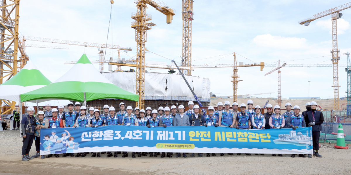 신한울3,4호기 안전 시민참관단이 14일 경북 울진군 신한울3,4호기 건설 현장에서 기념촬영을 하고 있다. 2026.07.14. /사진제공=한국수력원자력