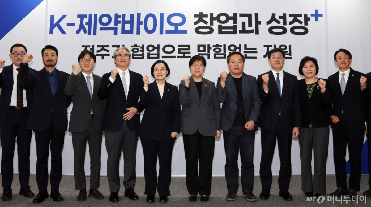 정은경 보건복지부 장관과 한성숙 중소벤처기업부 장관을 비롯한 참석자들이 지난 3월 서울 서초구 한국제약바이오협회에서 열린 제약바이오벤처 혁신성장 전주기 협업방안 발표회에 참석해 기념 촬영을 하고 있다. /사진=뉴스1