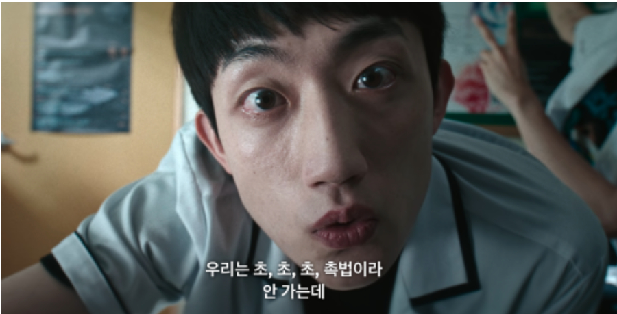 촉법소년을 다룬 넷플릭스 드라마 '참교육'의 한 장면. /사진=넷플릭스 캡처