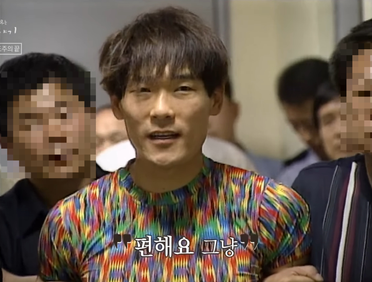 체포 당시 신창원은 검거 심정을 묻는 말에 "편해요, 그냥"이라고 답했다. /사진=SBS '꼬리에 꼬리를 무는 그날이야기' 방송화면 캡처