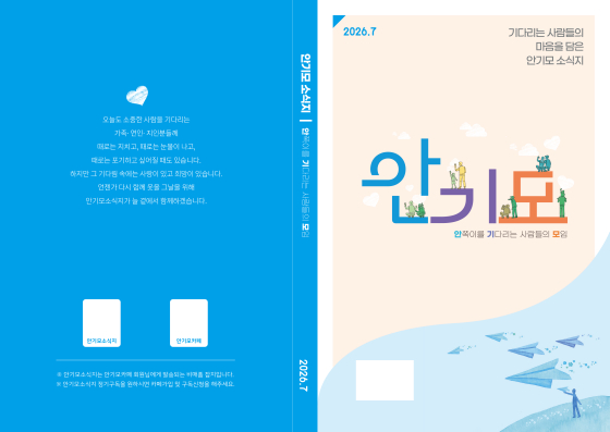 사진제공=법무법인(유한) 시그니처