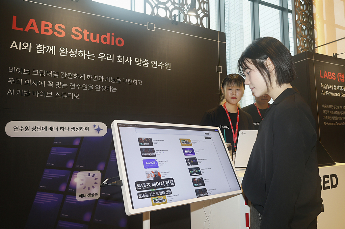 사진제공=휴넷