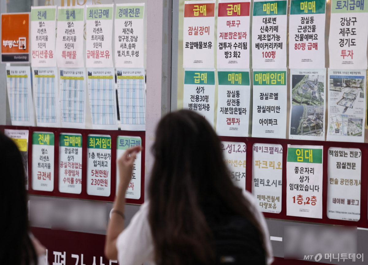(서울=뉴스1) 구윤성 기자 = 정부의 부동산 정책 공개토론회 첫날인 14일 서울의 공인중개사. 정부는 이날 국토교통부를 시작으로 금융위원회, 재정경제부 순으로 사흘 동안 부동산 정책 공개토론회를 열고, 공급·금융·세제 정책 전반에 대해 논의한다. 오는 23일 이재명 대통령이 직접 부동산 정책 전반을 다루는 대국민 공개토론회를 주재한다. 2026.7.14/뉴스1 Copyright © 뉴스1. All rights reserved. 무단 전재 및 재배포, AI학습 이용 금지. /사진=(서울=뉴스1) 구윤성 기자