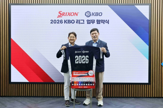 허구연 KBO 총재(오른쪽)가 14일 던롭스포츠코리아와 업무협약식을 가졌다. /사진=KBO 제공