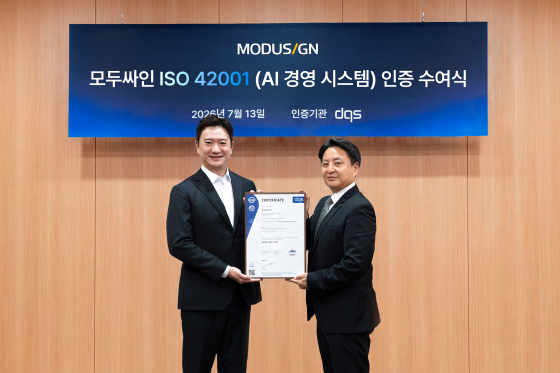 이영준 모두싸인 대표(사진 왼쪽)와 지신명 디큐에스코리아 대표가 ISO/IEC 42001 인증서를 들고 기념사진을 찍고 있다./사진제공=디큐에스코리아
