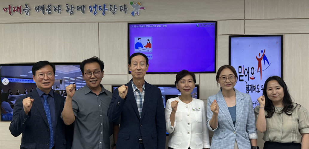 간담회에 참석한 대구과학대와 대구서부교육지원청, 서구청소년드림센터 관계자들./사진제공=대구과학대