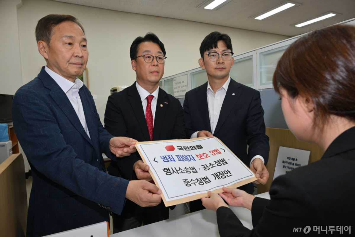 (서울=뉴스1) 신웅수 기자 = 김기웅·곽규택·박충권 국민의힘 의원이 15일 서울 여의도 국회 의안과에 형사소송법·공소청법·중수청법 개정안을 제출하고 있다. 2026.7.15/뉴스1 Copyright © 뉴스1. All rights reserved. 무단 전재 및 재배포, AI학습 이용 금지. /사진=(서울=뉴스1) 신웅수 기자