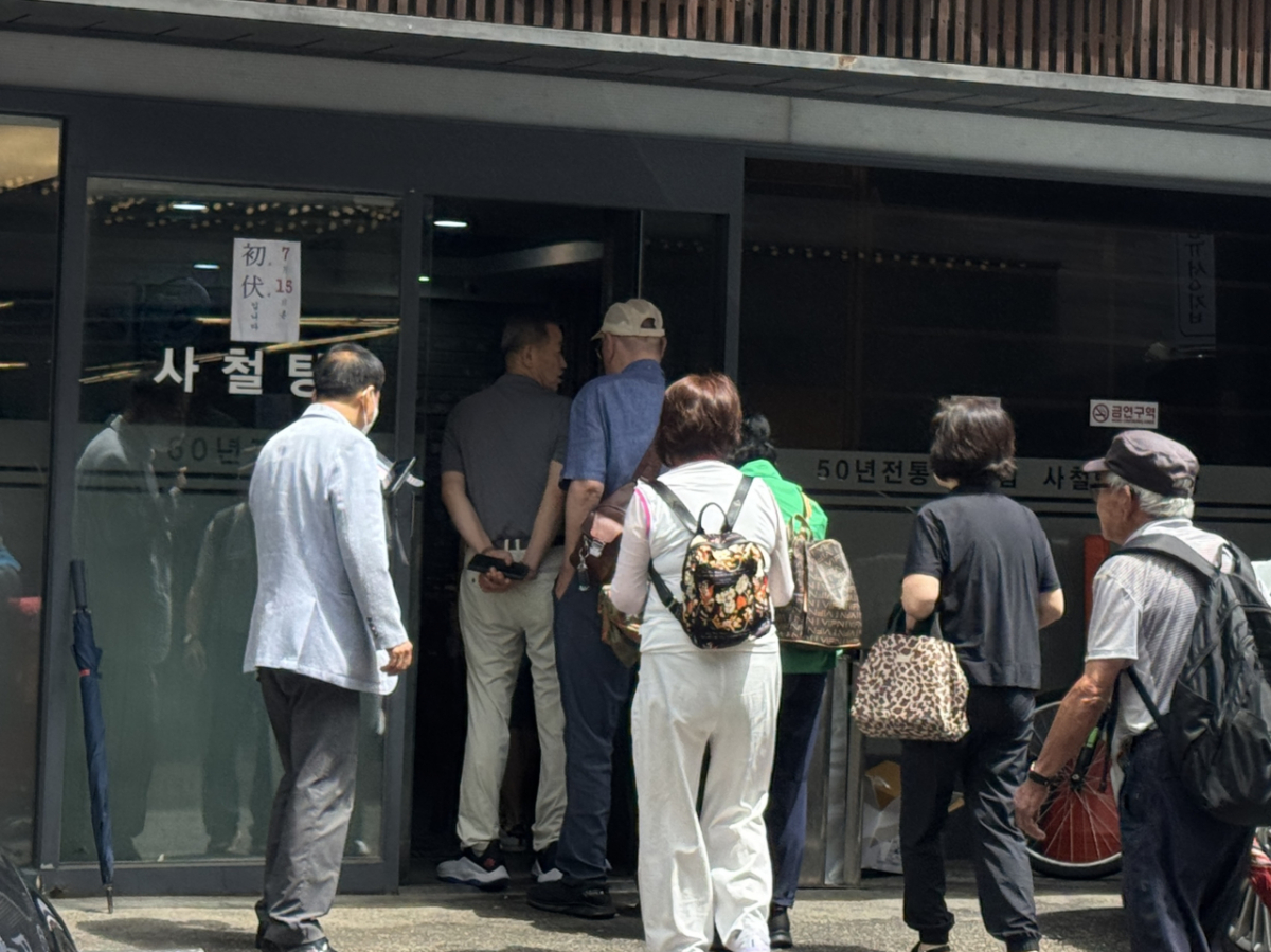 15일 오전 서울 종로구의 한 유명 보신탕집에 손님들이 줄을 서고 있는 모습./사진=최문혁 기자.