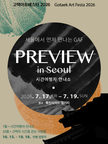 사진제공=플럭스