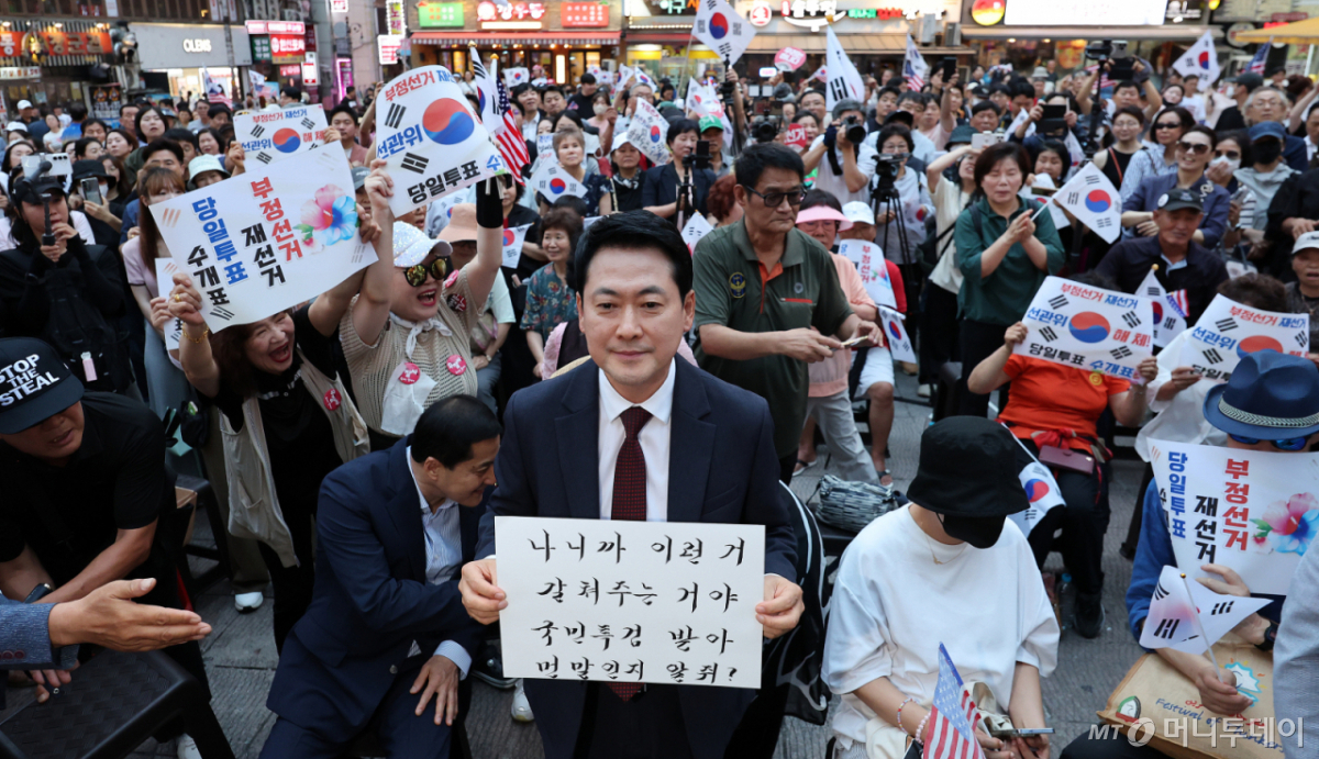 (인천=뉴스1) 박지혜 기자 = 장동혁 국민의힘 대표가 8일 오후 인천 남동구 구월로데오광장에서 열린 ‘6·3 지방선거 투표용지 부족 사태 규탄 집회’에 참석하고 있다. 2026.7.8/뉴스1  Copyright © 뉴스1. All rights reserved. 무단 전재 및 재배포,  AI학습 이용 금지. /사진=(인천=뉴스1) 박지혜 기자