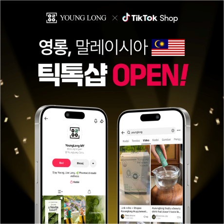 사진제공=영롱