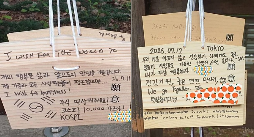 일본 도쿄 메이지신궁에 한국어로 적힌 소원패가 공개돼 눈살을 찌푸리게 하고 있다./사진=SNS