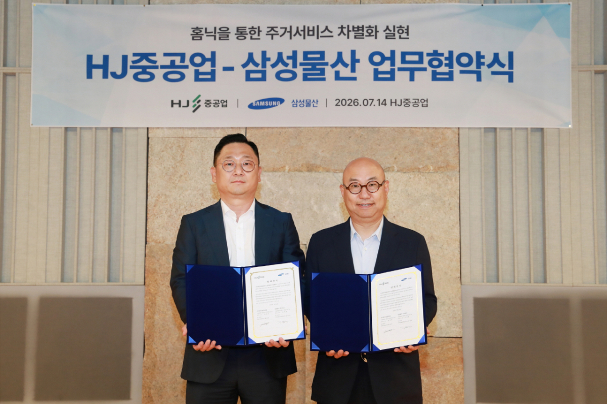 사진 왼쪽부터 황의하 HJ중공업 건축사업본부장, 김명석 삼성물산 주택상품마케팅본부장이 14일 서울 HJ중공업 본사에서 스마트 주거 서비스 업무협약(MOU)을 체결한 뒤 기념촬영을 하고 있다./사진제공= 삼성물산
