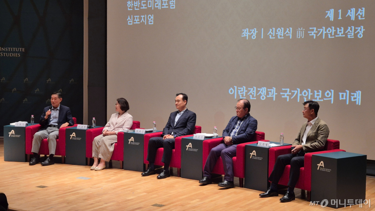 15일 서울 종로구 아산정책여구원에서 이뤄진 '제8회 한반도미래포럼 심포지엄'에서 신원식 전 국가안보실장(왼쪽 첫번째)를 좌장으로 한 '이란전쟁과 국가안보의 미래'를 주제로 한 세션이 진행됐다./사진=조성준 기자
