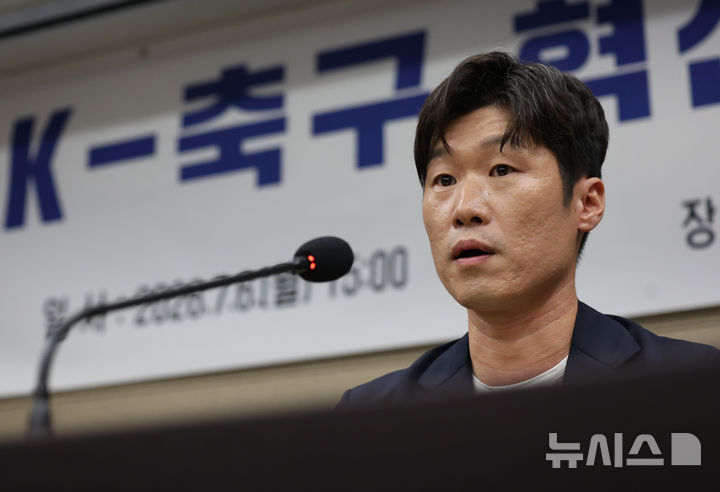 박지성 K-축구 혁신위원회 공동위원장이 6일 오후 서울 송파구 올림픽파크텔에서 열린 K-축구혁신위원회 출범식에서 발언하고 있다. /사진=뉴시스